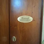ベッド・アンド・ブレックファスト Dimora Charleston Parcheggio Privato In Loco Gratis